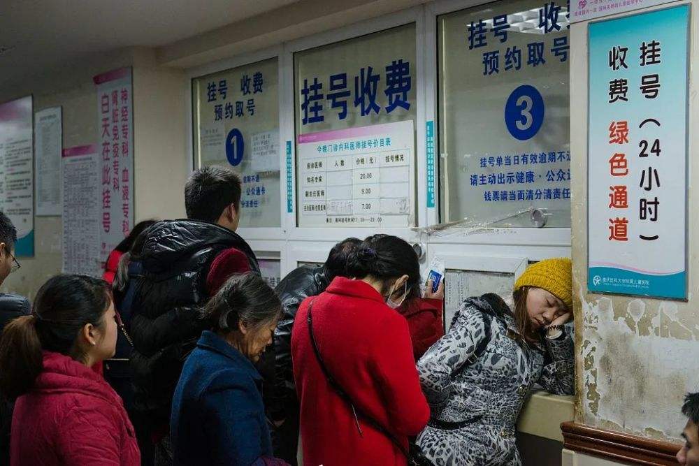 包含北京妇产医院挂号跑腿，解决您的挂号看病难问题