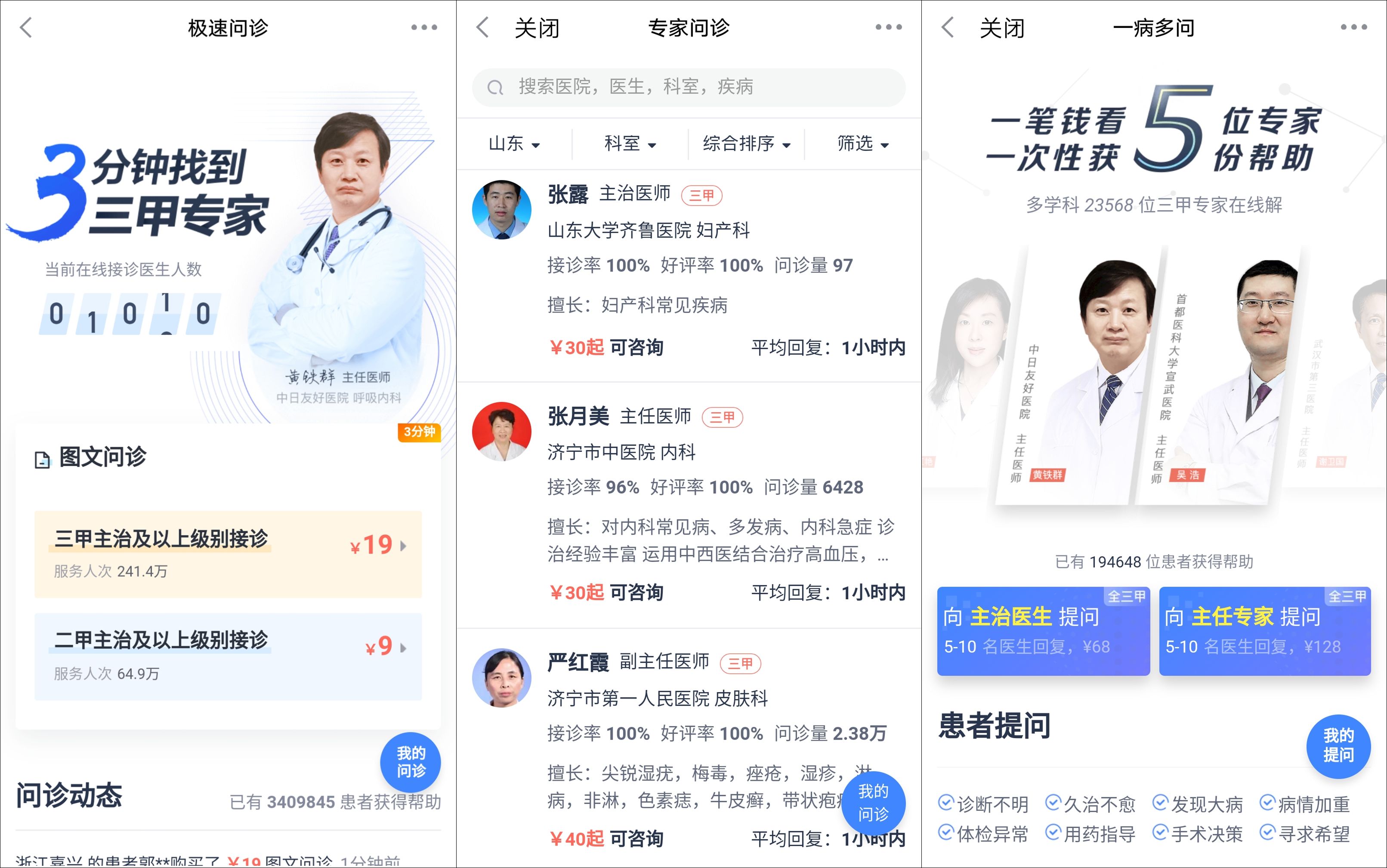 北京八大处整形医院网上预约挂号，预约成功再收费的简单介绍