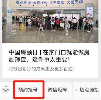 关于北京市海淀医院排队跑腿代挂号，省时省力便捷救急的信息