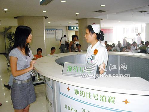 北京市海淀医院跑腿代挂号，成熟的协助就医经验的简单介绍
