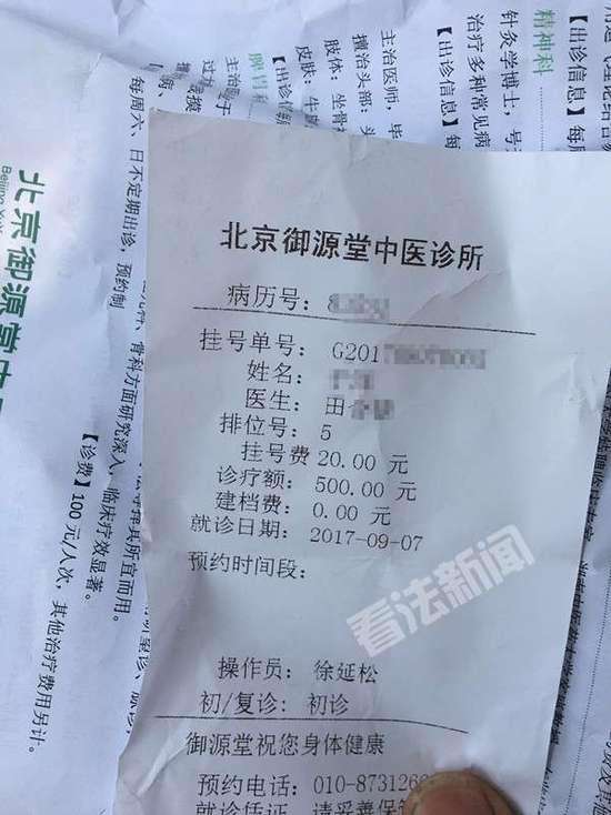 北京肛肠医院挂号跑腿，解决您的挂号看病难问题的简单介绍