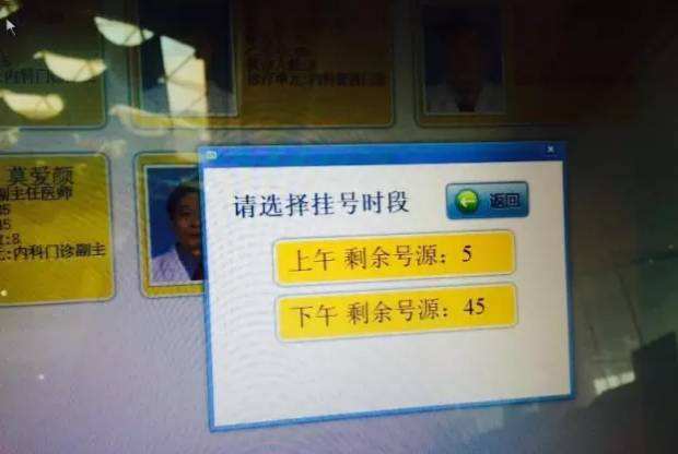 关于北京肿瘤医院代挂号，一个电话，轻轻松松帮您搞定的信息