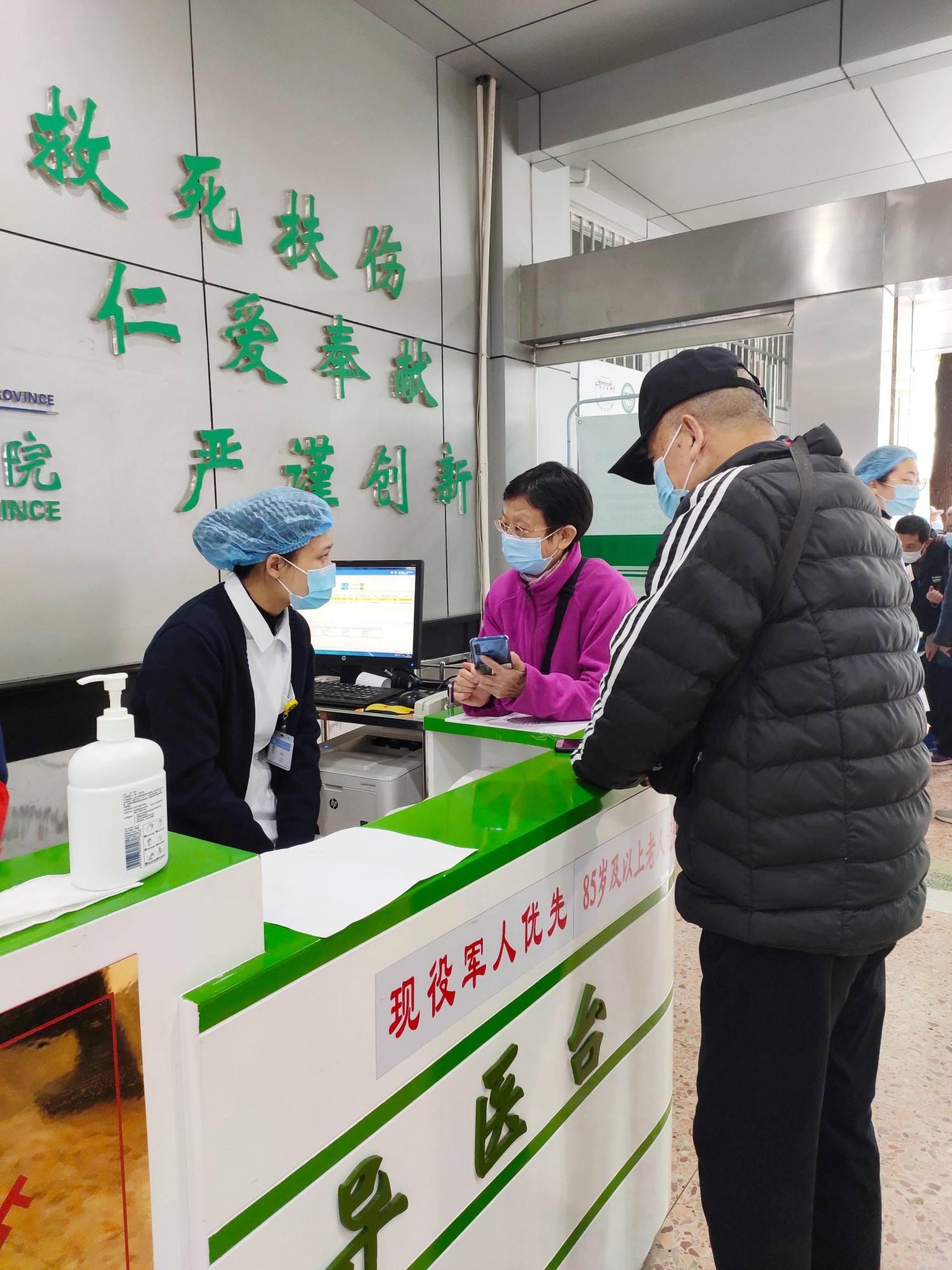 包含北京八大处整形医院代排队挂号，让每个患者轻松看上病