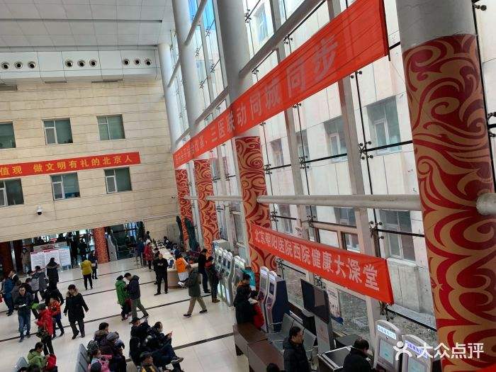 关于首都医科大学附属北京中医医院代排队挂号，让每个患者轻松看上病的信息