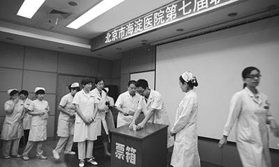 北京市海淀妇幼保健院代挂号，服务在我心满意由您定的简单介绍