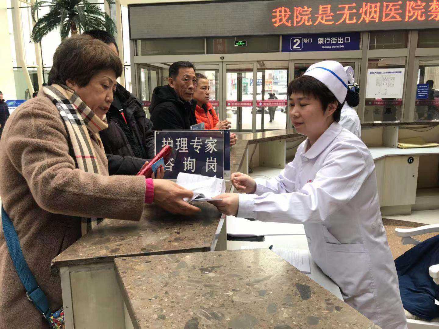 包含北京大学口腔医院跑腿预约挂号，办事效率高的词条