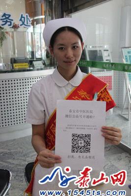 北京大学第六医院挂号跑腿，解决您的挂号看病难问题的简单介绍