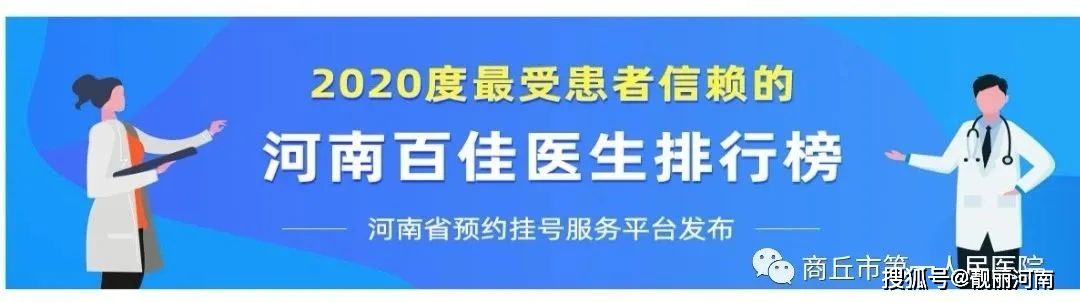 北京肛肠医院跑腿挂号服务，深受患者信赖的简单介绍