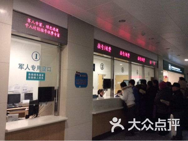 关于北京中西医结合医院代帮挂号，良心办事实力挂号的信息