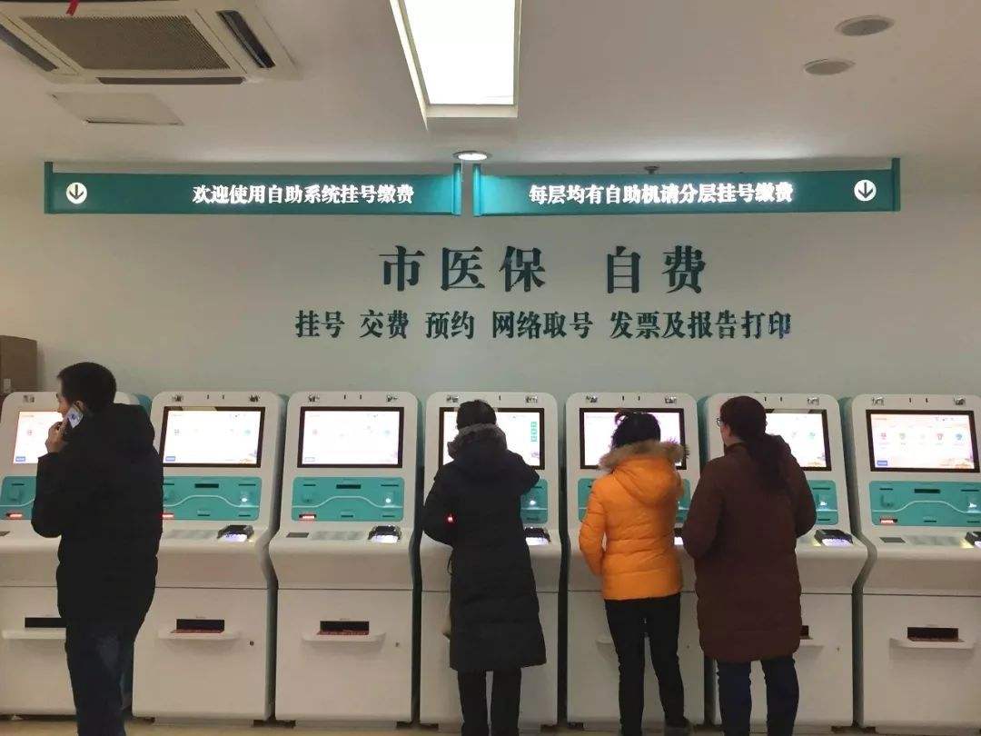 包含北京中医院代帮挂号，服务好速度快的词条