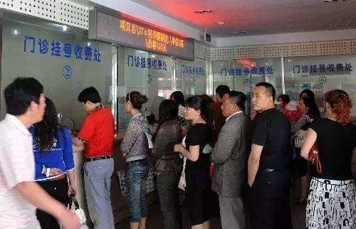 包含北京市海淀医院跑腿代帮挂号，认真服务每一位客户