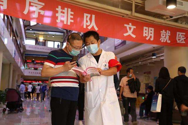 北京大学国际医院代排队挂号，让每个患者轻松看上病的简单介绍