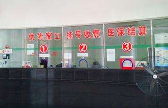 北京中医院跑腿挂号，保证为客户私人信息保密的简单介绍