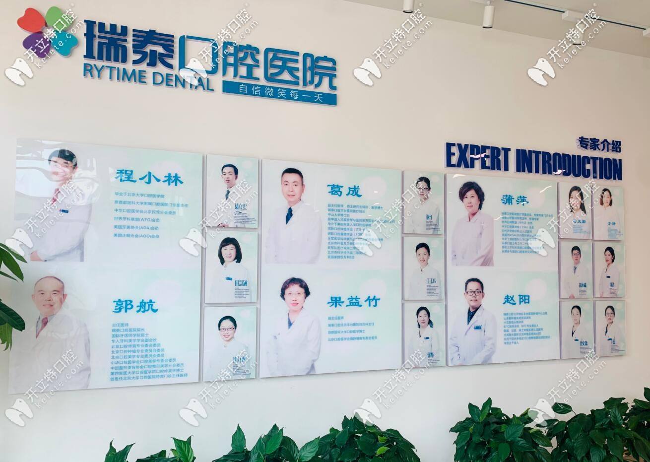 包含北京口腔医院找跑腿挂号预约检查住院，让您省心安心的词条