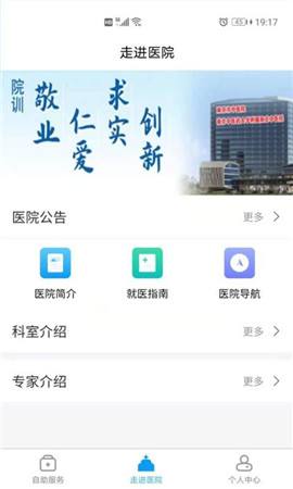 包含北京市海淀妇幼保健院代帮挂号，良心办事实力挂号