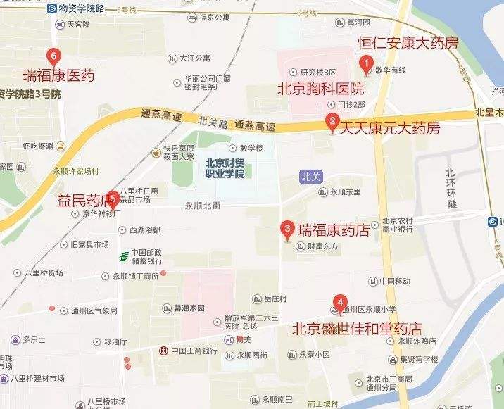 关于北京胸科医院找跑腿挂号预约检查住院，让您省心安心的信息