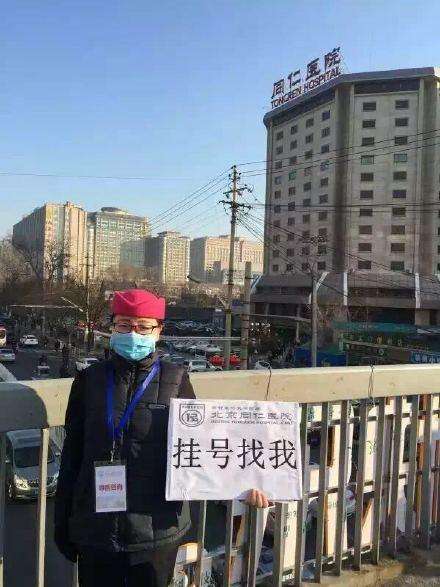 北京儿童医院挂号跑腿，解决您的挂号看病难问题的简单介绍