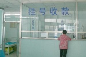 首都医科大学附属北京口腔医院跑腿代挂号，成熟的协助就医经验的简单介绍