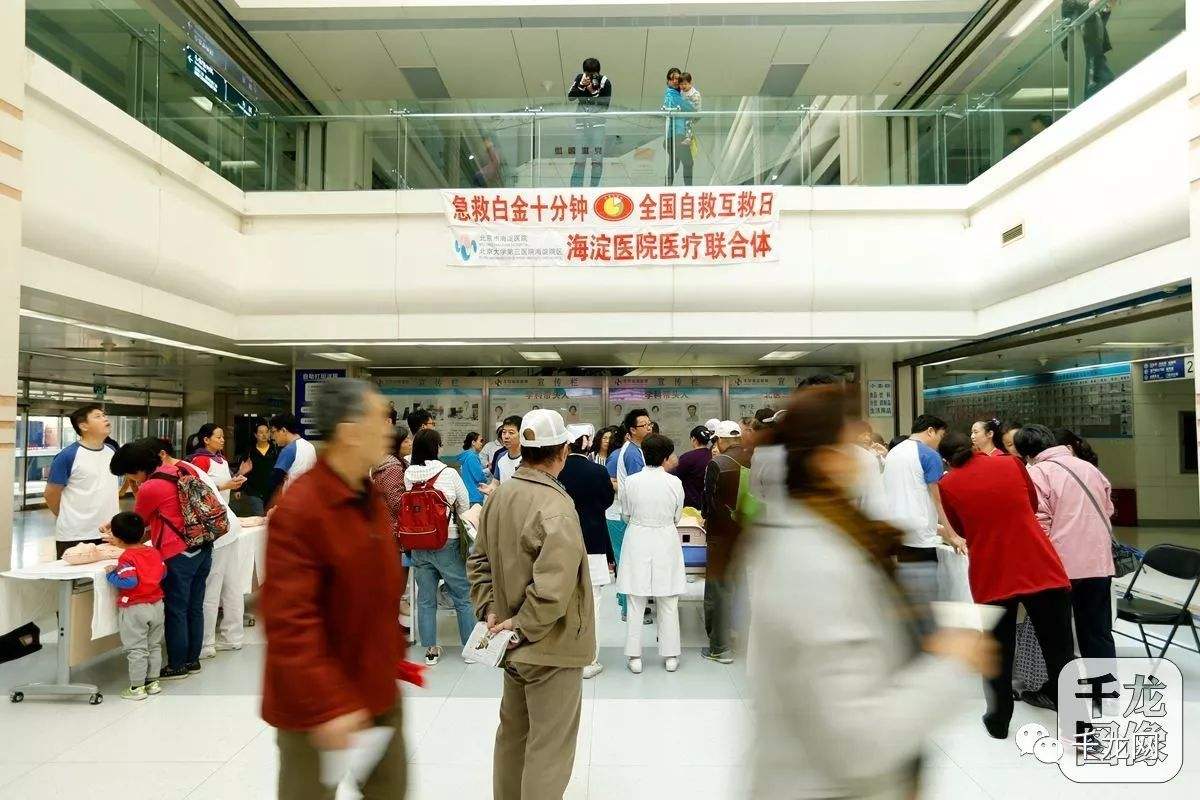 北京中西医结合医院跑腿代挂号，成熟的协助就医经验的简单介绍