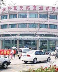 首都医科大学附属北京中医医院代挂专家号，减少患者等待就医的时间的简单介绍