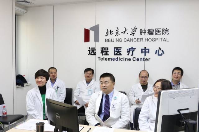 北京大学肿瘤医院网上预约挂号，预约成功再收费的简单介绍