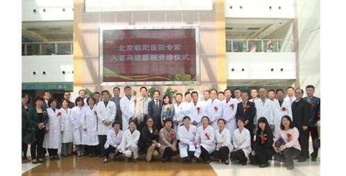 包含首都医科大学附属北京口腔医院跑腿代挂号，成熟的协助就医经验