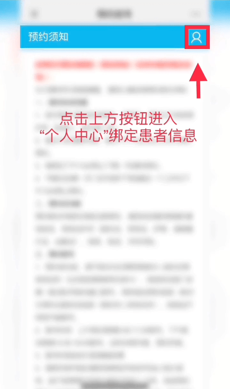 北京肛肠医院网上预约挂号，预约成功再收费的简单介绍