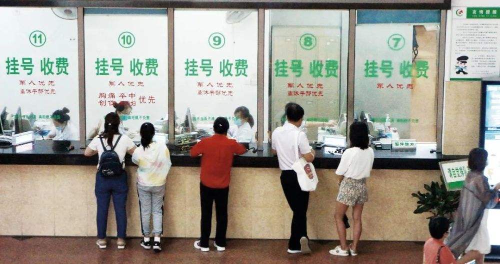 关于北京肛肠医院跑腿挂号，先挂号后付费的信息