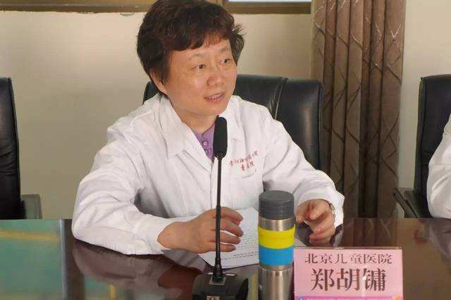 包含北京儿童医院代挂专家号，减少患者等待就医的时间的词条