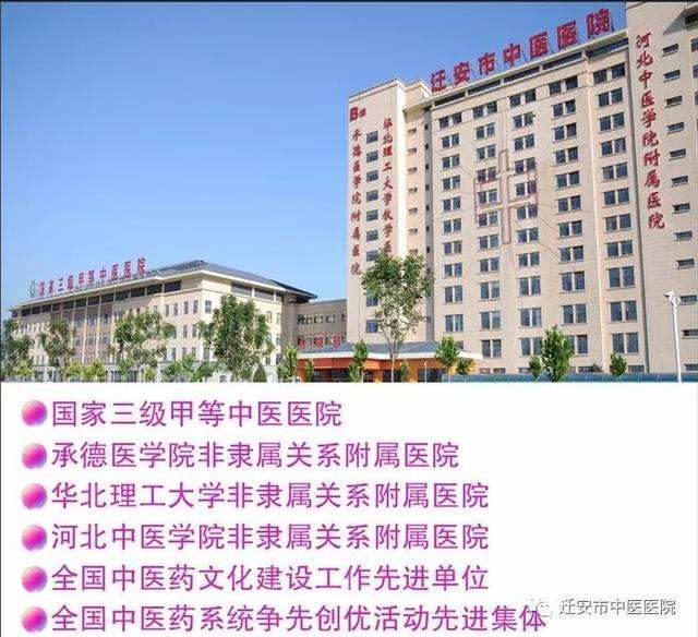 关于北京中医医院代挂预约专家号，使您省去诸多麻烦的信息