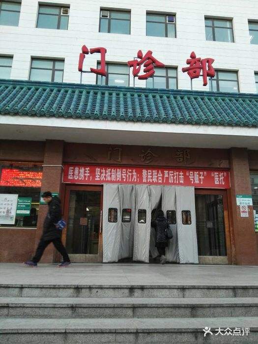 关于中国中医科学院广安门医院跑腿代挂号，当天就能挂上号的信息