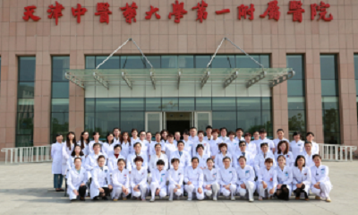 北京中医药大学第三附属医院代挂号，服务在我心满意由您定的简单介绍