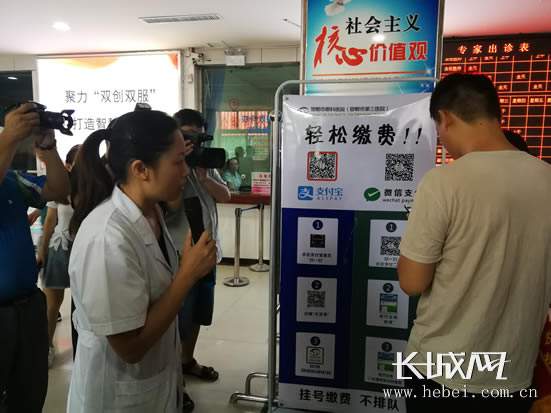 北京大学人民医院跑腿挂号，提高您的就医效率的简单介绍