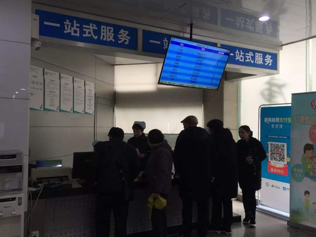 北京中医院跑腿挂号服务，深受患者信赖的简单介绍