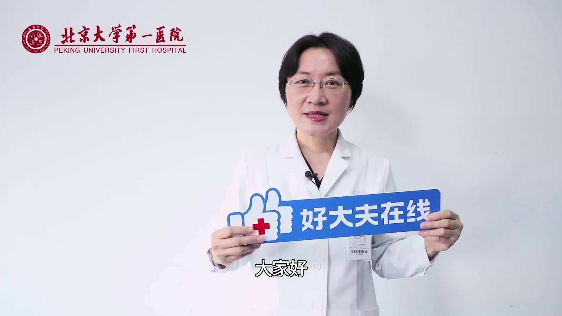 北京大学第一医院代挂专家号，预约成功再收费的简单介绍