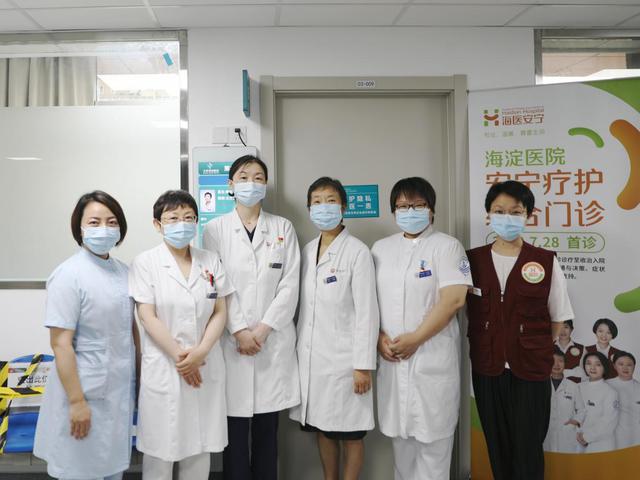 关于北京市海淀医院跑腿挂号服务，深受患者信赖的信息