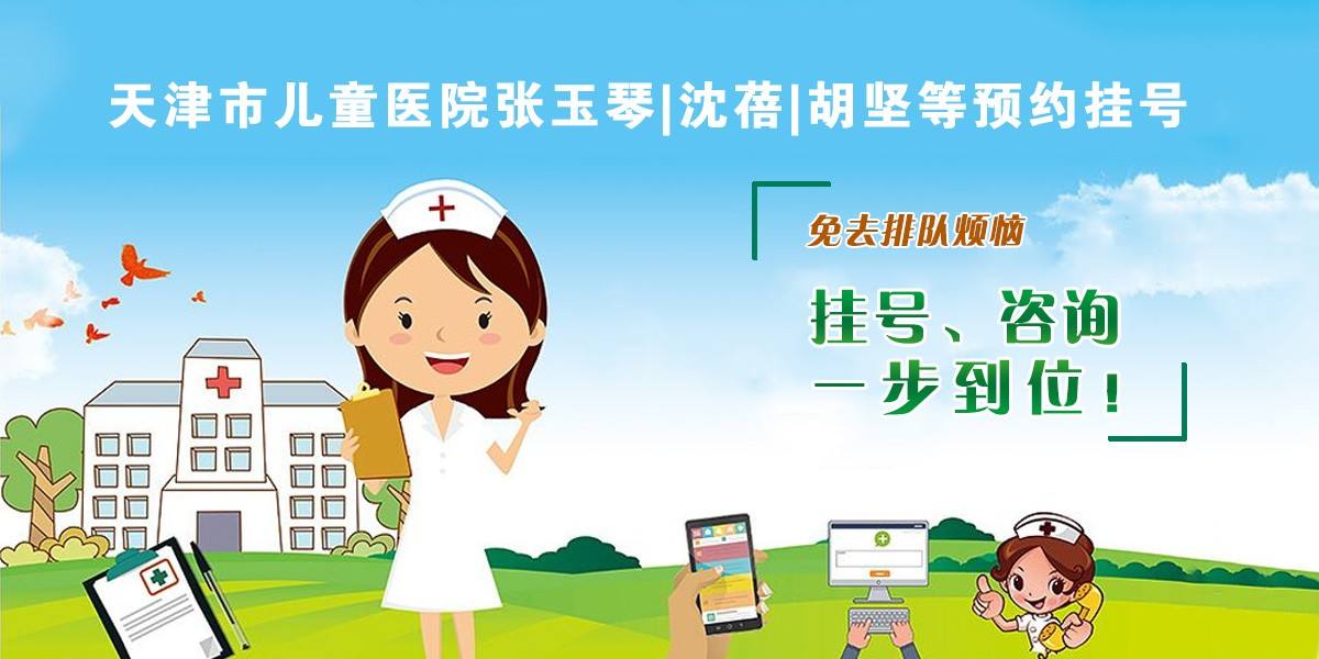 关于广安门医院跑腿代挂号，成熟的协助就医经验的信息