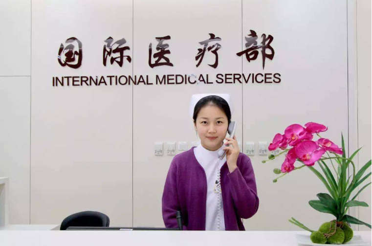 包含北京中西医结合医院跑腿代帮挂号，专业人办专业事的词条
