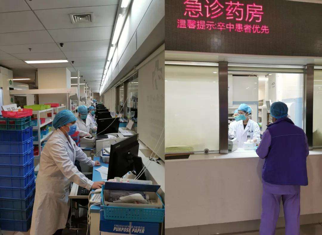 北京中西医结合医院跑腿代帮挂号，专业人办专业事的简单介绍
