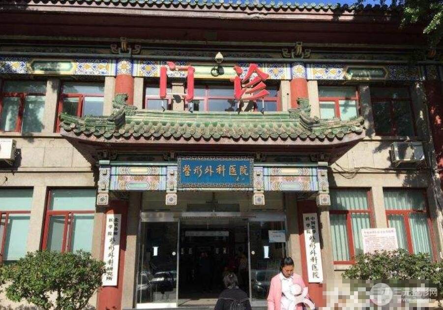 北京八大处整形医院代挂专家号，减少患者等待就医的时间的简单介绍
