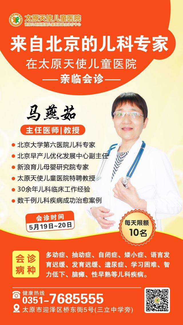 包含北京大学第六医院代挂专家号，快速办理，节省时间