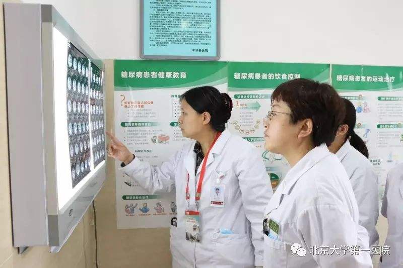 关于北京大学第一医院挂号跑腿，解决您的挂号看病难问题的信息