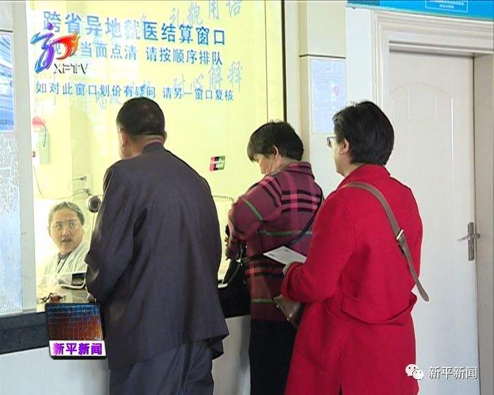 北京中医院代排队挂号，让每个患者轻松看上病的简单介绍