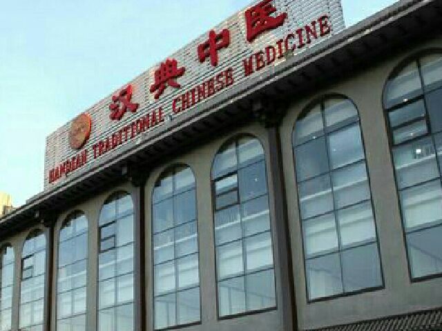 包含北京中医院代挂号，口碑高效率快