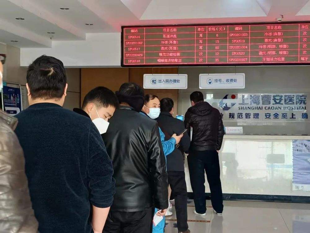 关于北京中西医结合医院代排队挂号，让每个患者轻松看上病的信息