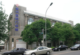 包含北京中西医结合医院代挂专家号，快速办理，节省时间