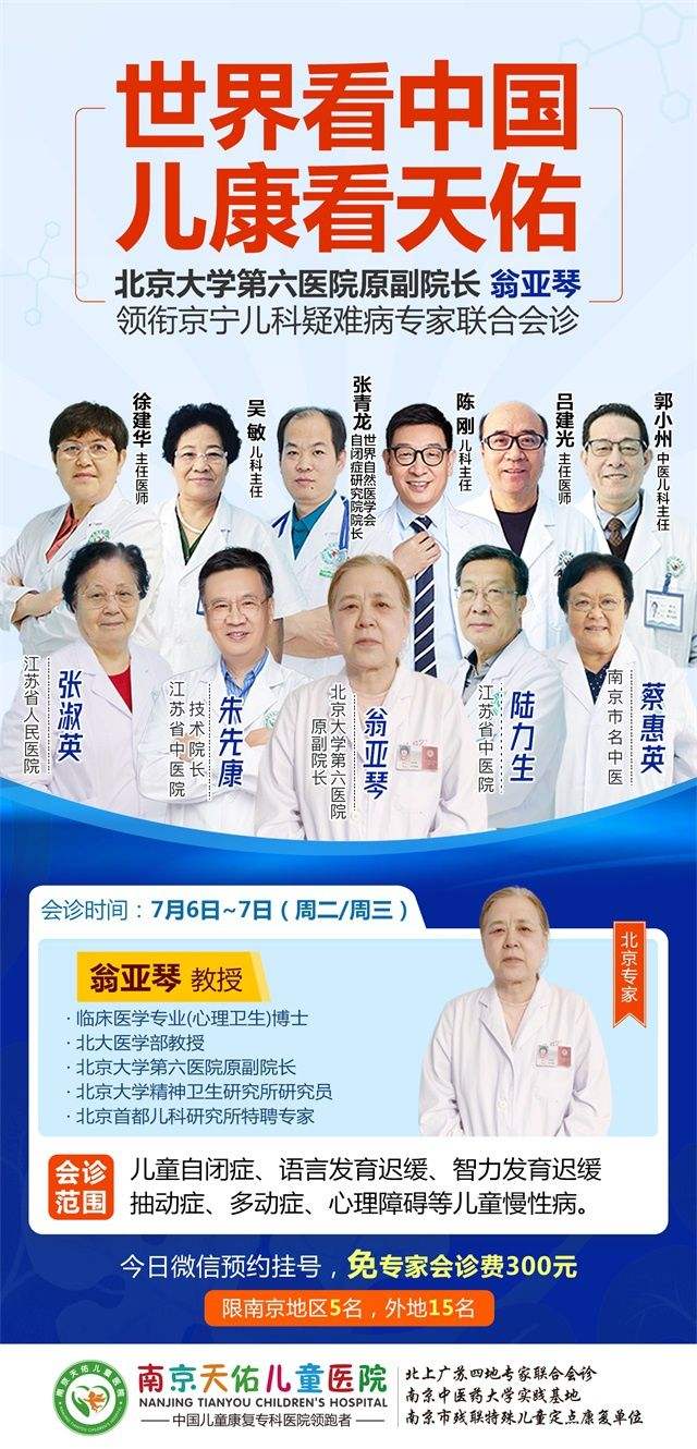 包含北京中西医结合医院代挂专家号，快速办理，节省时间的词条