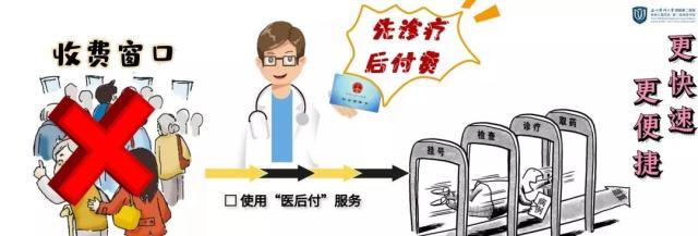 关于北京中医院代挂专家号，减少患者等待就医的时间的信息