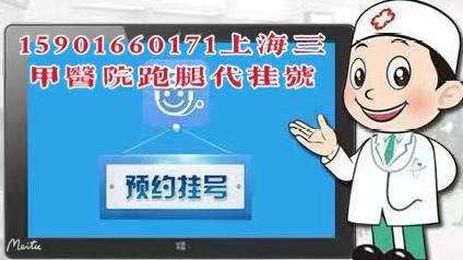 北京中西医结合医院代挂号跑腿，24小时接听您的电话的简单介绍