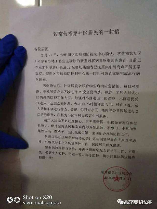包含北京市海淀医院跑腿挂号，保证为客户私人信息保密的词条